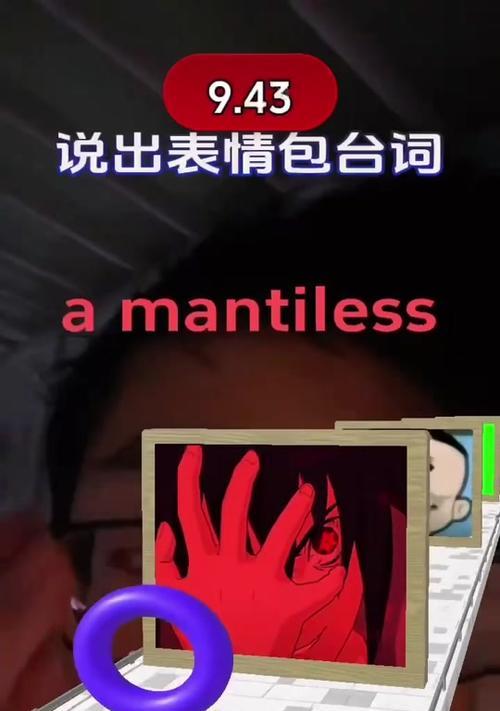 剪辑做抖音表情包怎么做？步骤和技巧是什么？