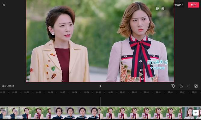 滑步抖音剪辑怎么做好看？有哪些技巧和步骤？
