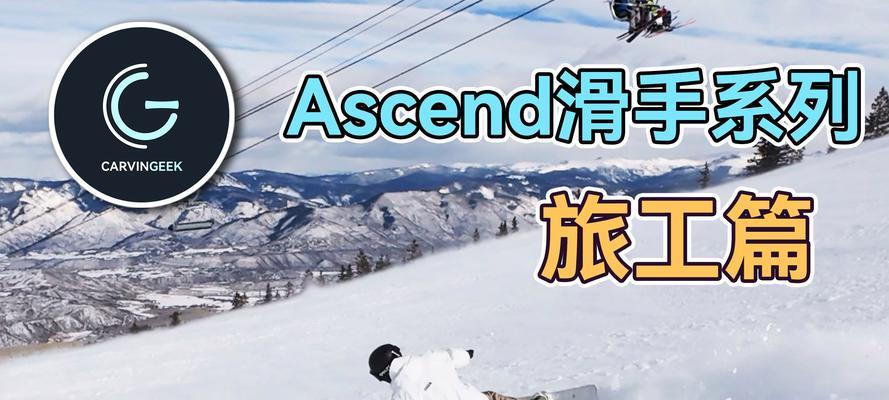 滑步抖音剪辑怎么做好看？有哪些技巧和步骤？