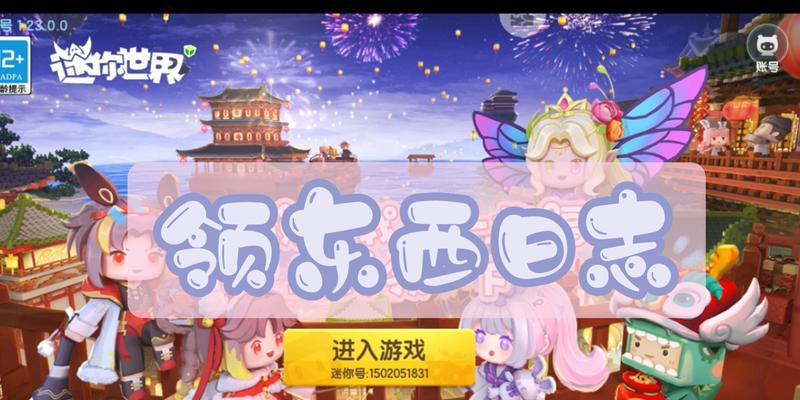 小红书剪辑动画怎么弄出来？步骤和技巧是什么？