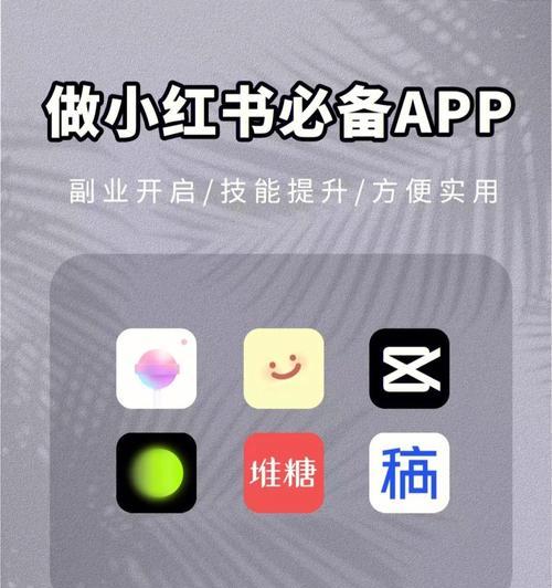 小红书剪辑动画怎么弄出来？步骤和技巧是什么？