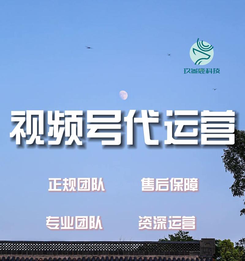 杭州短视频关键词优化怎么做？常见问题有哪些？