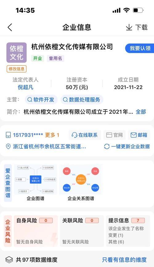 杭州短视频关键词优化怎么做？常见问题有哪些？