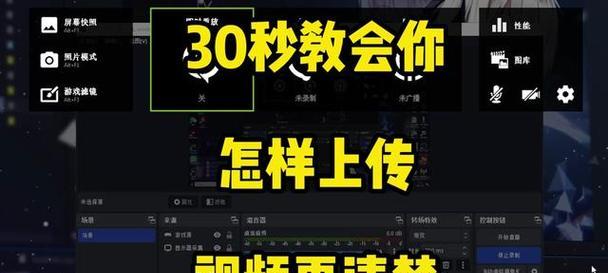 抖音视频剪辑模糊怎么办？如何解决视频模糊问题？