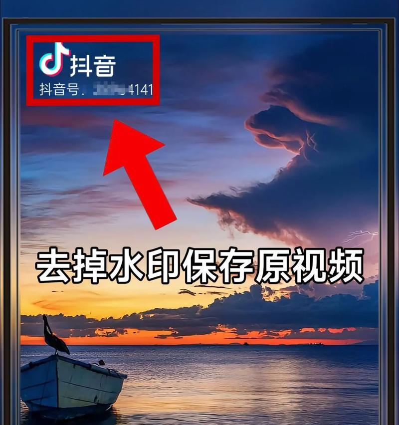 抖音视频剪辑模糊怎么办？如何解决视频模糊问题？