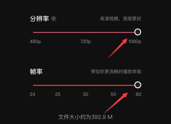 抖音樱花视频怎么剪辑下来？视频编辑的步骤和技巧是什么？