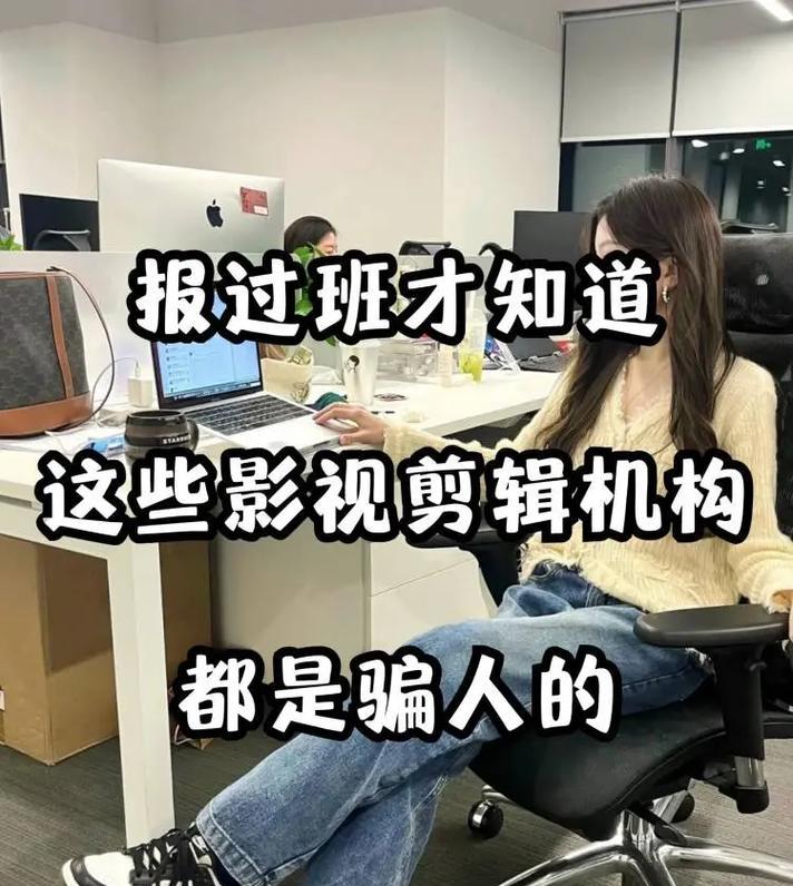 自学抖音影视剪辑就业前景如何？就业后薪资待遇怎么样？