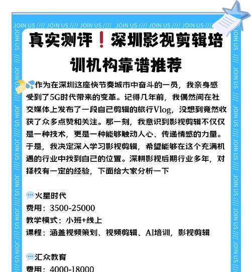 自学抖音影视剪辑就业前景如何？就业后薪资待遇怎么样？