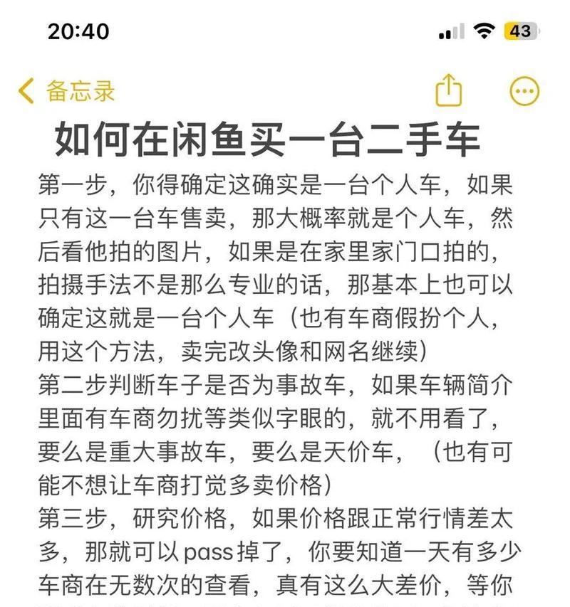 抖音和闲鱼视频剪辑技巧有哪些？如何提高视频质量？