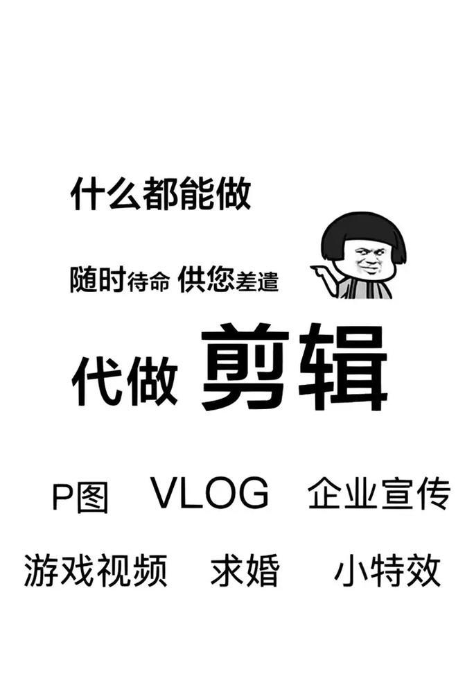 抖音剪辑怎么剪鞋子？视频编辑技巧有哪些？