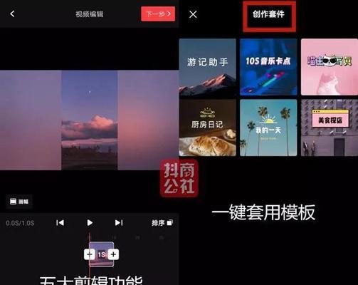 快手视频剪辑时如何调节视频比例？调节后会有哪些变化？