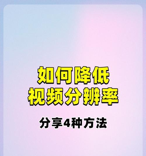 快手视频剪辑时如何调节视频比例？调节后会有哪些变化？