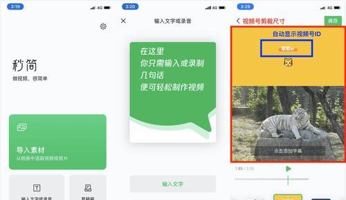 快手汽车剪辑怎么做好看？有哪些技巧和步骤？