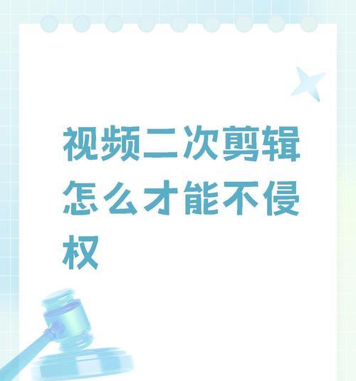 小红书视频分段剪辑技巧是什么？如何快速掌握？