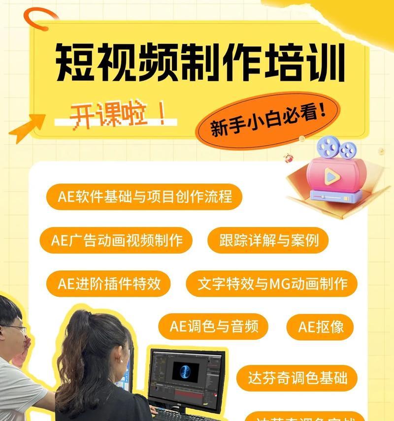 怎么样学抖音短视频剪辑？适合初学者的剪辑技巧有哪些？