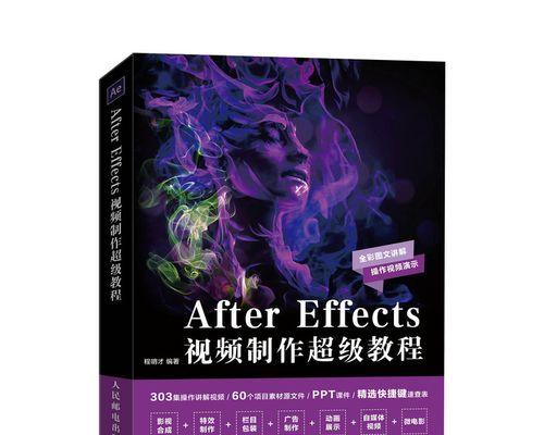 怎么样学抖音短视频剪辑？适合初学者的剪辑技巧有哪些？