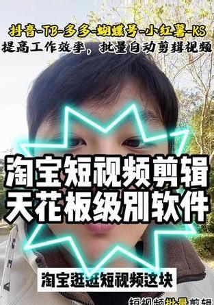 小红书批量剪辑怎么弄的？视频编辑的快速方法是什么？