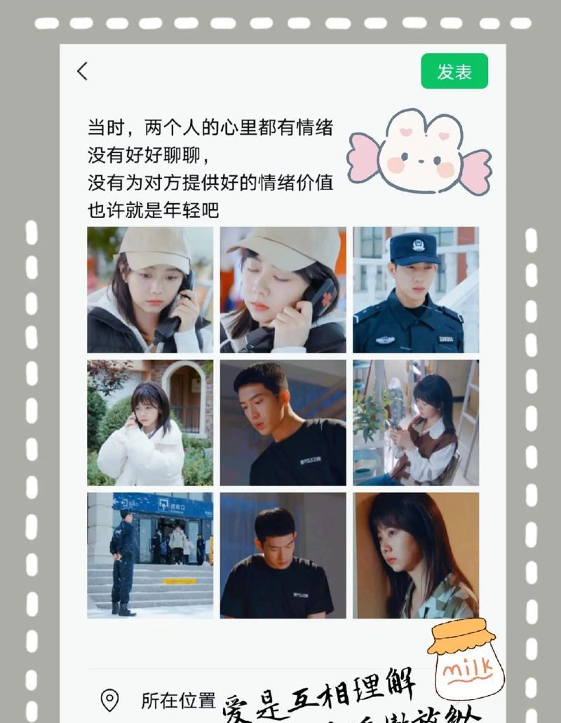 归路抖音剪辑怎么做的视频？视频编辑的步骤和技巧是什么？