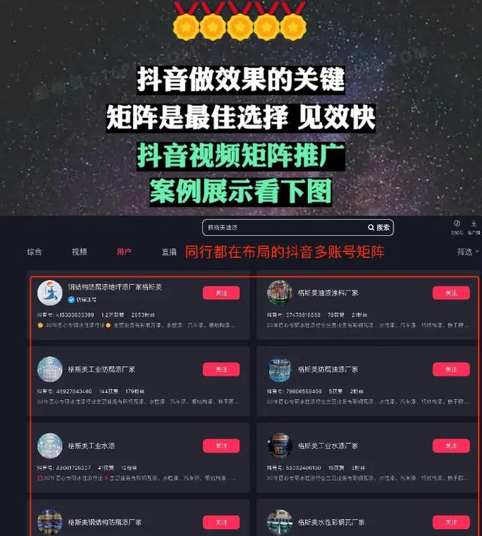 抖音视频剪辑技巧有哪些？如何高效编辑多条视频内容？