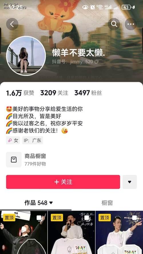 抖音视频剪辑技巧有哪些？如何高效编辑多条视频内容？