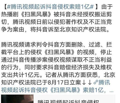 抖音视频剪辑技巧有哪些？如何高效编辑多条视频内容？