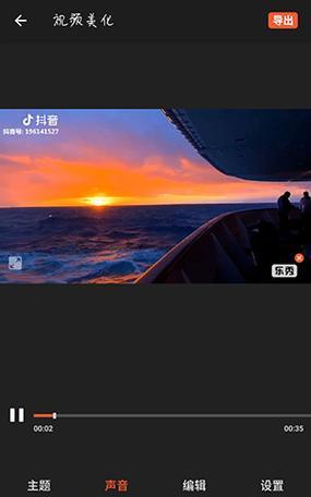 抖音剪辑转场消失？如何快速恢复？