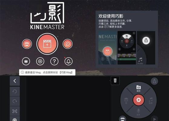 抖音剪辑转场消失？如何快速恢复？