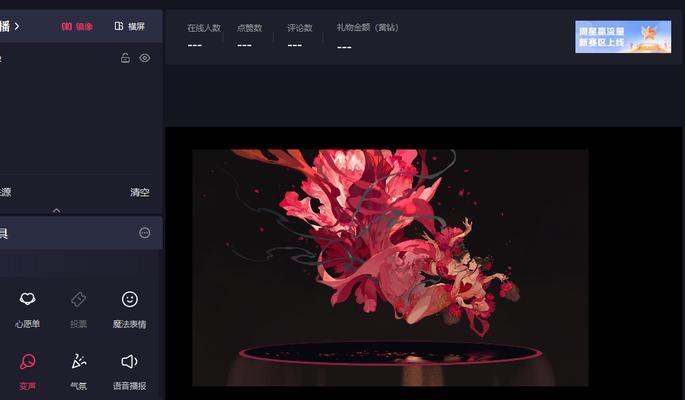 快手视频剪辑关闭声音的方法是什么？