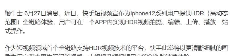 快手视频剪辑关闭声音的方法是什么？