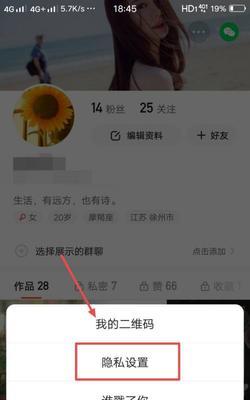 快手视频剪辑关闭声音的方法是什么？