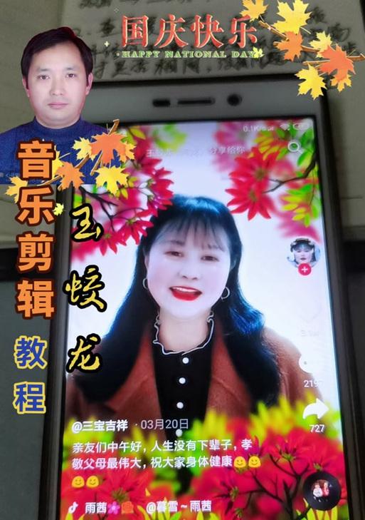 抖音录视频剪辑音乐的方法是什么？