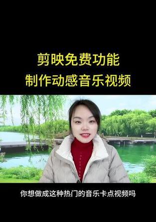 抖音录视频剪辑音乐的方法是什么？