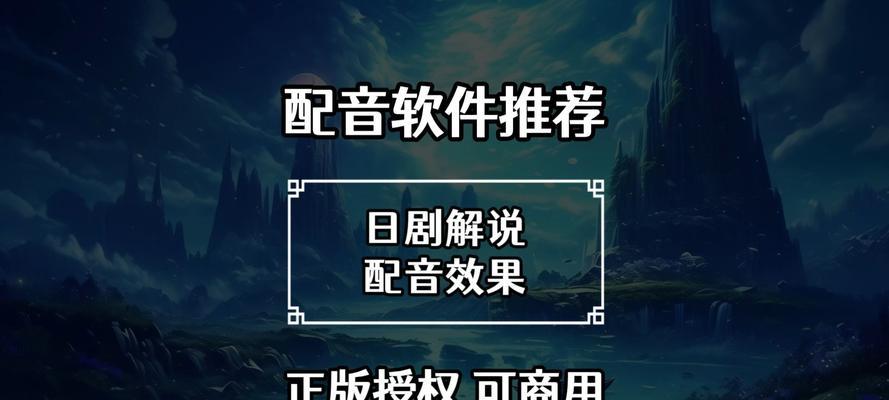短视频优化配音怎么做好？配音技巧有哪些？