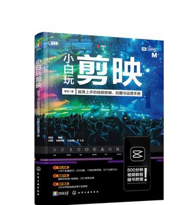 怎么剪辑视频小红书拍照？视频编辑和拍照技巧有哪些？