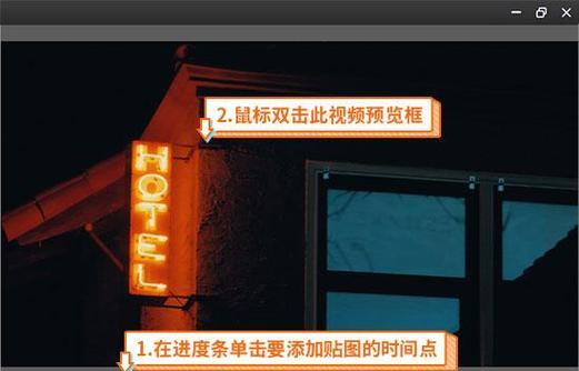 怎么剪辑视频小红书拍照？视频编辑和拍照技巧有哪些？