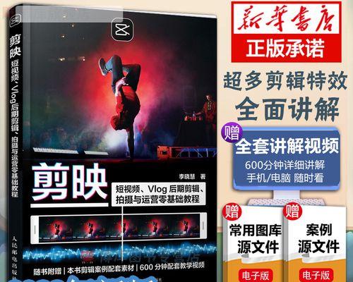 怎么剪辑视频小红书拍照？视频编辑和拍照技巧有哪些？