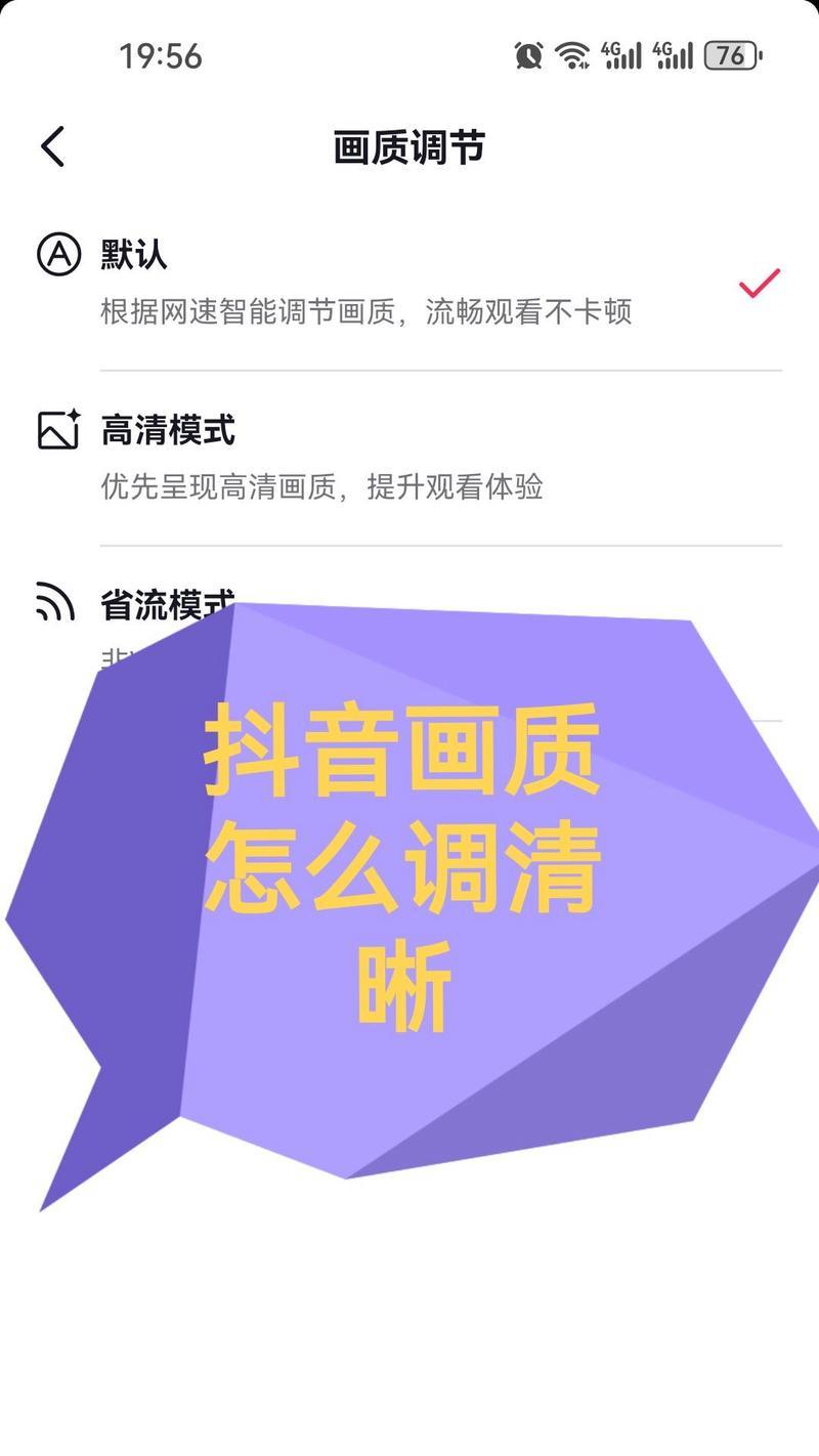 抖音视频剪辑调色技巧有哪些？如何快速学会调色？