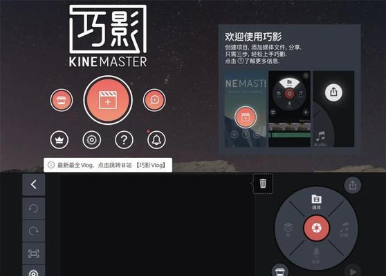 抖音实况直播不剪辑如何操作？步骤和技巧是什么？