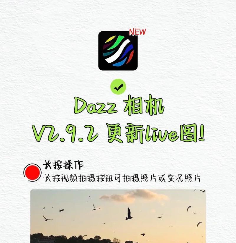 抖音实况直播不剪辑如何操作？步骤和技巧是什么？