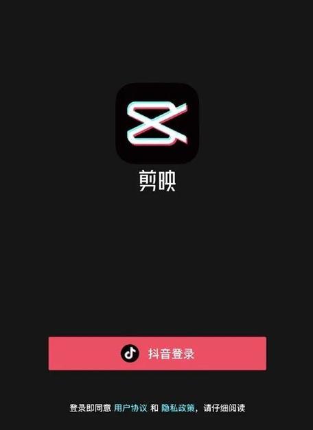 女友深情剪辑怎么办啊抖音？如何在抖音上编辑情感视频？