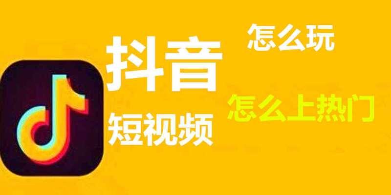 女友深情剪辑怎么办啊抖音？如何在抖音上编辑情感视频？