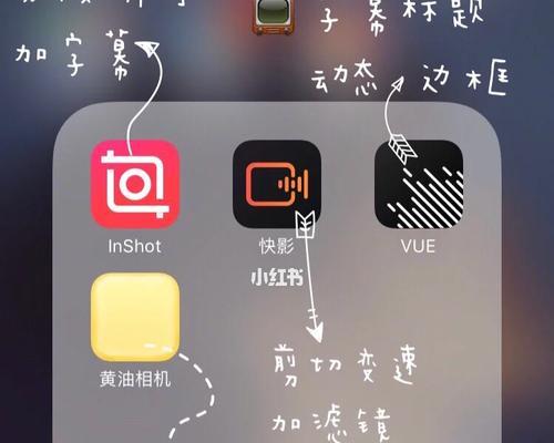 快手云剪辑功能怎么用？操作步骤和常见问题解答？