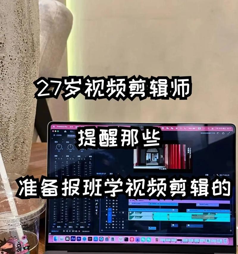 抖音学剪辑技巧有哪些？如何快速掌握视频编辑？