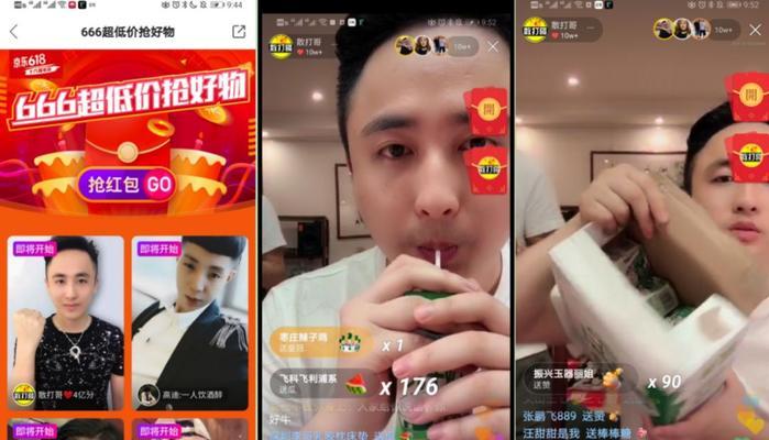 快手带货视频剪辑技巧有哪些？解说内容如何制作？