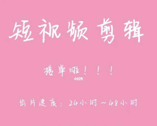 小红书智能剪辑无法使用怎么办？常见问题及解决方法是什么？