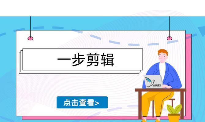 小红书智能剪辑无法使用怎么办？常见问题及解决方法是什么？