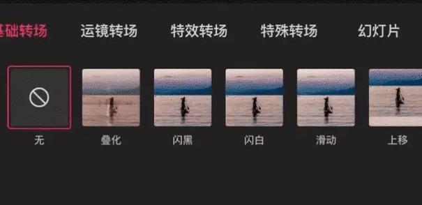 抖音剪辑美颜消失如何找回？恢复美颜功能的步骤是什么？