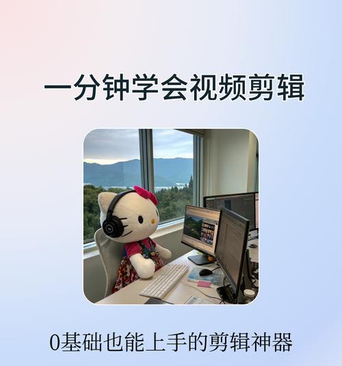 快手视频剪辑教程怎么用？拍视频的步骤是什么？