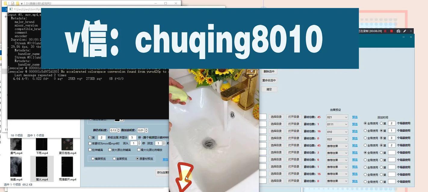抖音修音软件如何剪辑视频？操作步骤和常见问题解答是什么？
