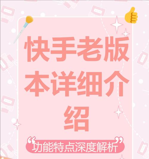 大广赛快手剪辑怎么做？视频编辑的步骤和技巧是什么？